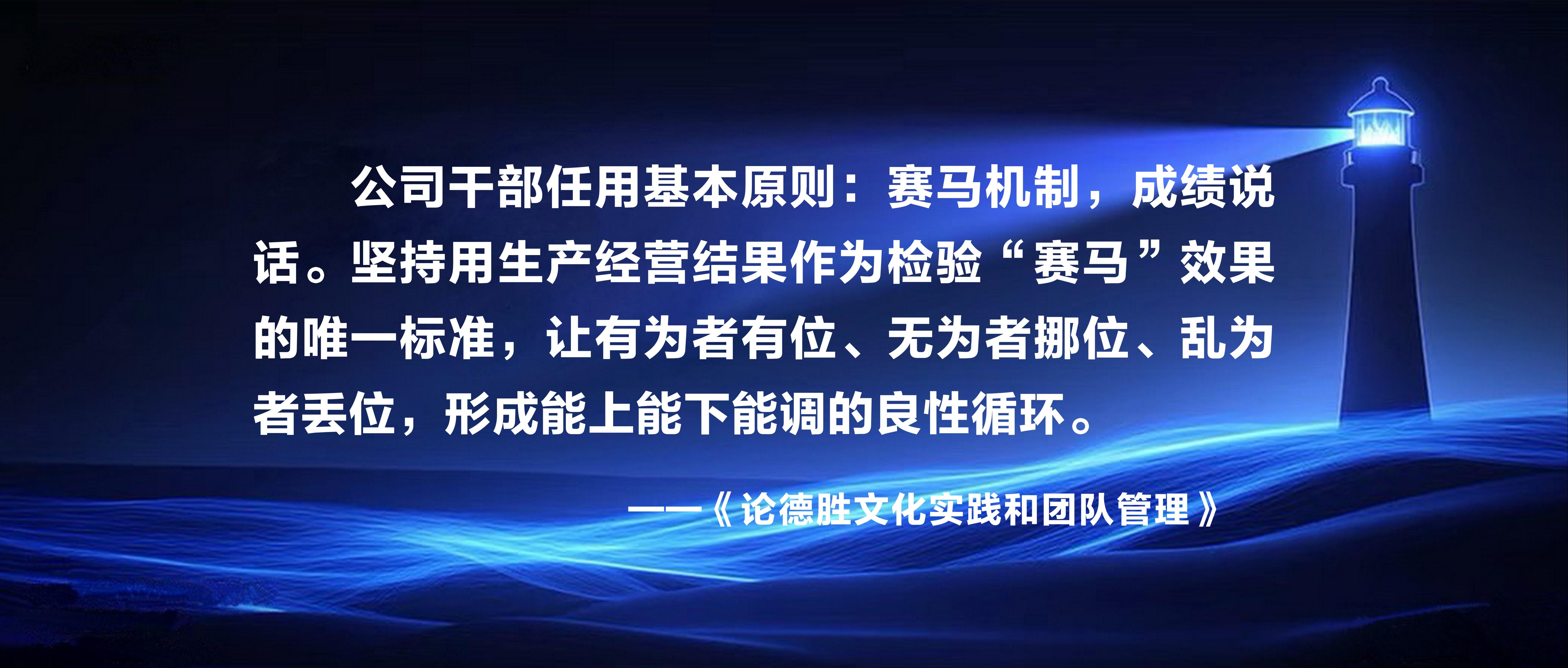 论世界杯网址大全文化实践和团队管理
