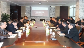 世界杯网址大全钒钛公司召开2018年干部任命大会