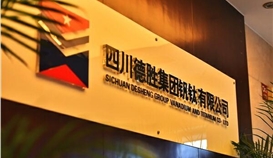 钢企转型的“世界杯网址大全样本”