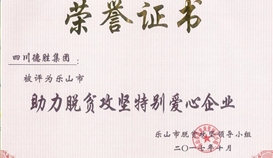 世界杯网址大全钒钛：扬起追求的旗帜