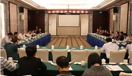 达州市副市长何政一行来世界杯网址大全考察交流