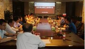 省机电冶煤工会主席谢政到世界杯网址大全钒钛公司调研指导