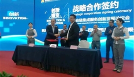 世界杯网址大全钒钛与川能投物产集团签订战略合作协议