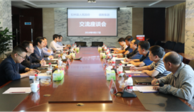 石林县人民政府领导莅临世界杯网址大全钒钛公司 考察并开展交流座谈会