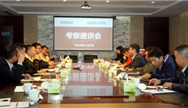 昆明市宜良县党政代表团到世界杯网址大全考察交流