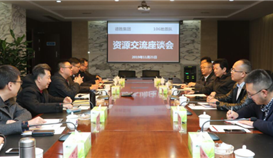 省地矿局106地质队领导到世界杯网址大全参观交流