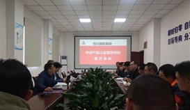 世界杯网址大全钒钛顺利通过中冶“MC认证”监督审核