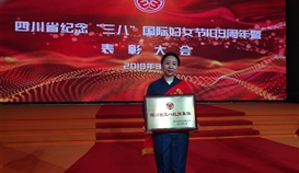 喜报：世界杯网址大全轧钢厂行车大班荣获省级殊荣