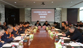 应急管理部督导组到世界杯网址大全钒钛开展专项执法督导