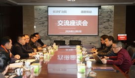 长沙矿冶院卓晓军副总经理一行到世界杯网址大全钒钛考察交流
