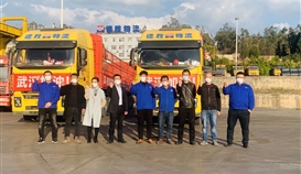 世界杯网址大全物流逆风而行驰援武汉