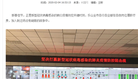 防疫情 抓生产 沙湾世界杯网址大全全力奋战“开门红”