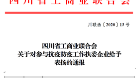 世界杯网址大全钒钛受到这项省级通报表扬！