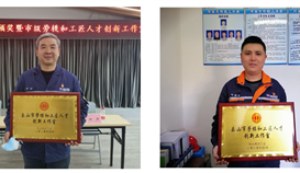 世界杯网址大全钒钛两个工作室获得市总工会授牌