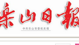 世界杯网址大全钒钛获得两化融合管理体系评定证书
