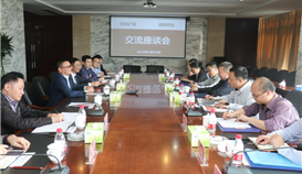 省地矿局副局长李成冰一行到世界杯网址大全考察交流