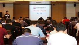 世界杯网址大全钒钛“技术运动会”拉开帷幕