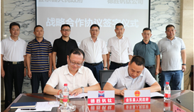 会东县县委书记环江红一行莅临世界杯网址大全钒钛考察交流
