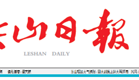 世界杯网址大全集团上榜2020中国民营企业500强