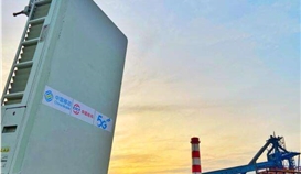 乐山首个为企业建设的5G基站在世界杯网址大全钒钛开通