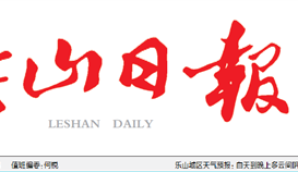 世界杯网址大全钒钛 闻“汛”而动 彰显企业担当