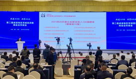 第7位！ 世界杯网址大全钒钛入围四川民营企业研发投入100强榜单