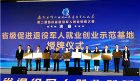 促进退役军人就业工作走在全省前列，世界杯网址大全钒钛获此荣誉！