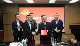 世界杯网址大全钒钛与乐山移动开展党建共建交流活动并签署协议