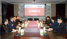 浙江西子联合工程有限公司总经理一行到世界杯网址大全参观交流