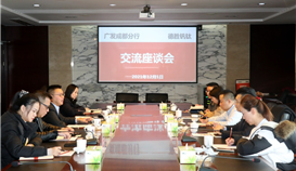 广发银行成都分行副行长石宁一行到世界杯网址大全钒钛走访交流