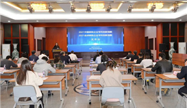 世界杯网址大全钒钛位列 2021“中国钢铁企业专利创新指数” 综合得分第46位