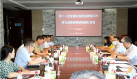 第十一次全国企业民主管理工作第七互检组到世界杯网址大全钒钛开展专项检查调研