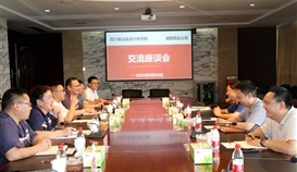 四川省冶金设计研究院副院长邹永安一行到世界杯网址大全钒钛座谈交流