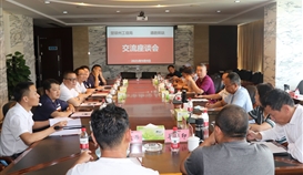 楚雄州工信局领导一行到世界杯网址大全钒钛参观交流