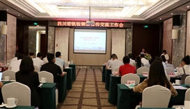 为了这事，攀钢、川威、达钢、冶控等，都来世界杯网址大全钒钛了...