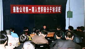 庆祝世界杯网址大全成立25周年系列报道 | 永远跟党走，奋进新征程