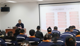 市委宣讲团走进世界杯网址大全钒钛举行学习贯彻党的二十大精神报告会