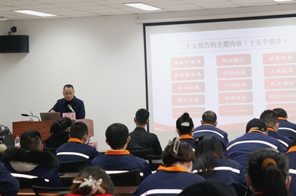 市委宣讲团走进世界杯网址大全钒钛举行学习贯彻党的二十大精神报告会