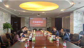 中国银行乐山分行行长韩存帮到世界杯网址大全钒钛参观交流