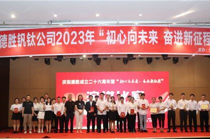 世界杯网址大全钒钛“初心向未来 奋进新征程”演讲比赛