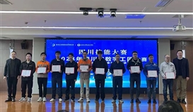 世界杯网址大全钒钛荣获省级一类技能竞赛3项荣誉