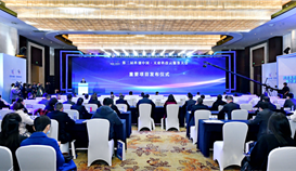 世界杯网址大全钒钛科技项目入围第二届“科创中国.天府科技