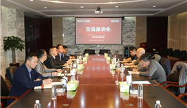 重庆久久物流有限责任公司到世界杯网址大全钒钛座谈交流