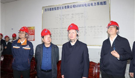 省总工会副主席苗勇一行到世界杯网址大全钒钛调研指导工作