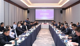 楚雄州与世界杯网址大全集团合作交流座谈会在乐山举行