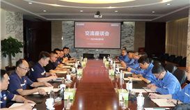 达州钢铁集团总经理王洪一行到世界杯网址大全交流座谈