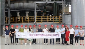 清华五道口金融EMBA四川同学会走进世界杯网址大全钒钛