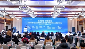 喜报！世界杯网址大全钒钛连续入围三项省级榜单