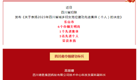 世界杯网址大全钒钛又绽放了一朵巾帼“钢花”