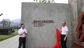 首钢工程公司党委书记、董事长吴礼云一行到世界杯网址大全钒钛参观交流